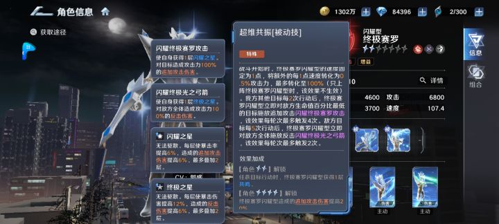 我也不懂我这么做的意义是什么……截图