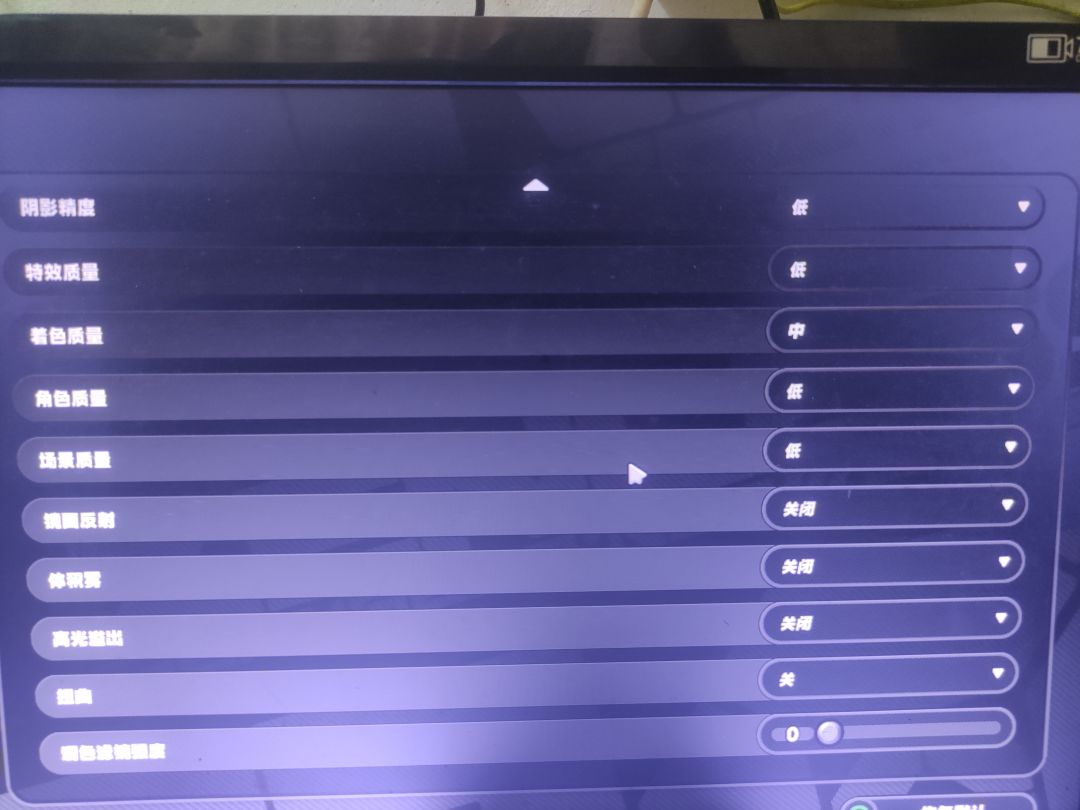 pc画面设置怎么调？ 2