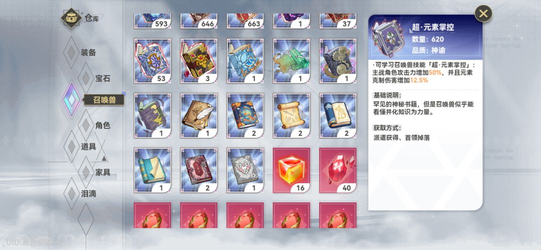 B2服 1