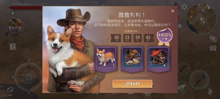 这个礼包给的是什么啊 我买完都是些石头布截图