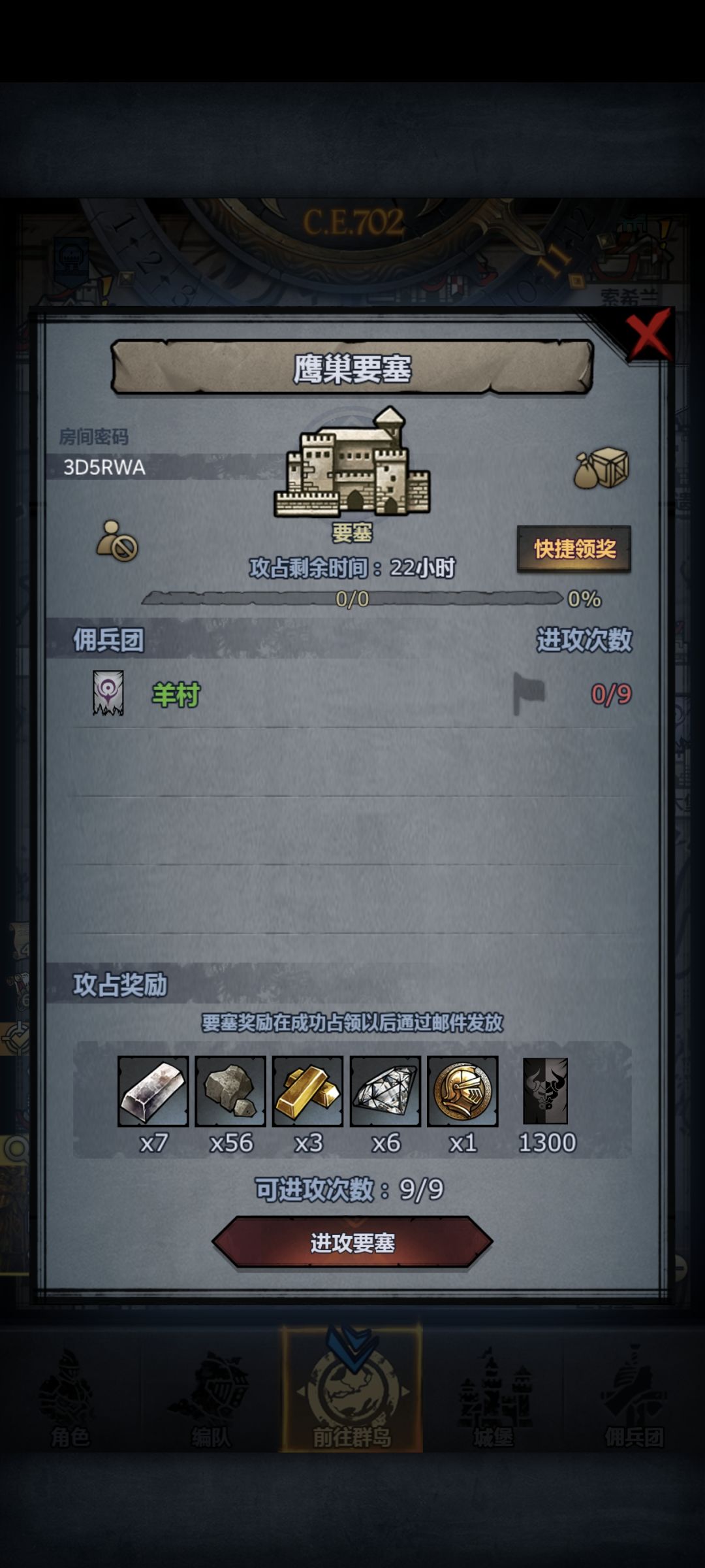 来个佬帮忙过一下,新手做神器打不过 1