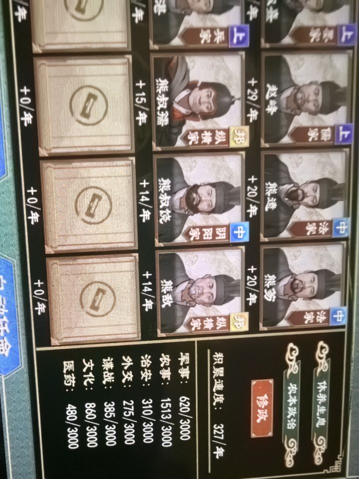 这个中朝有啥值得玩的吗截图