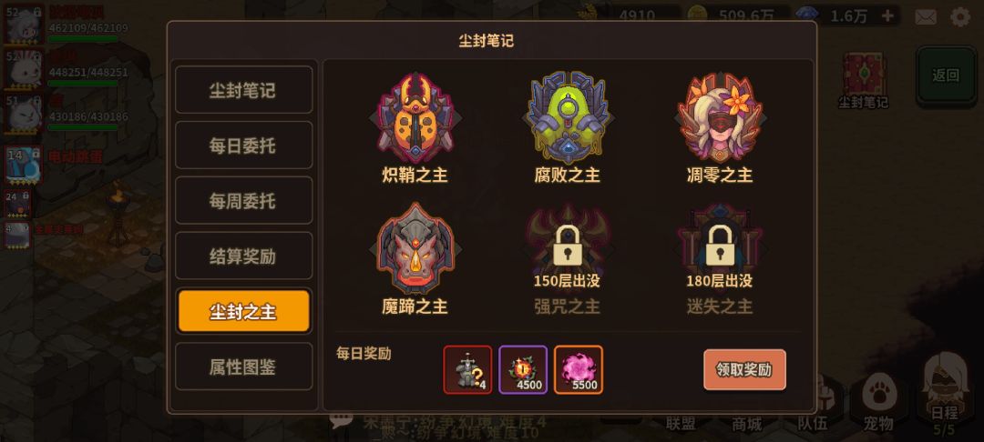 尘封bug。 1
