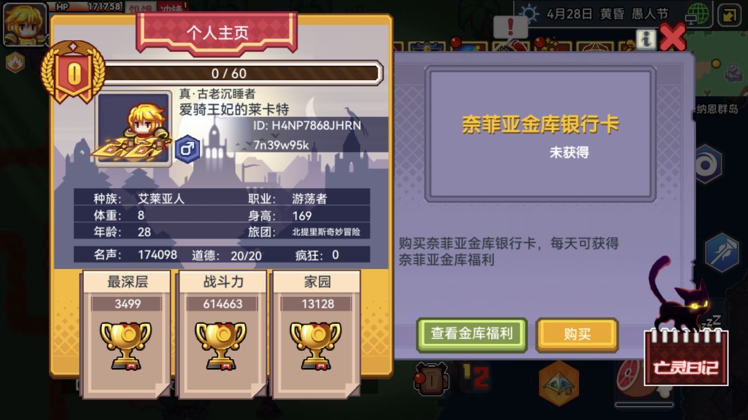 整活小号也能逛3499了 3