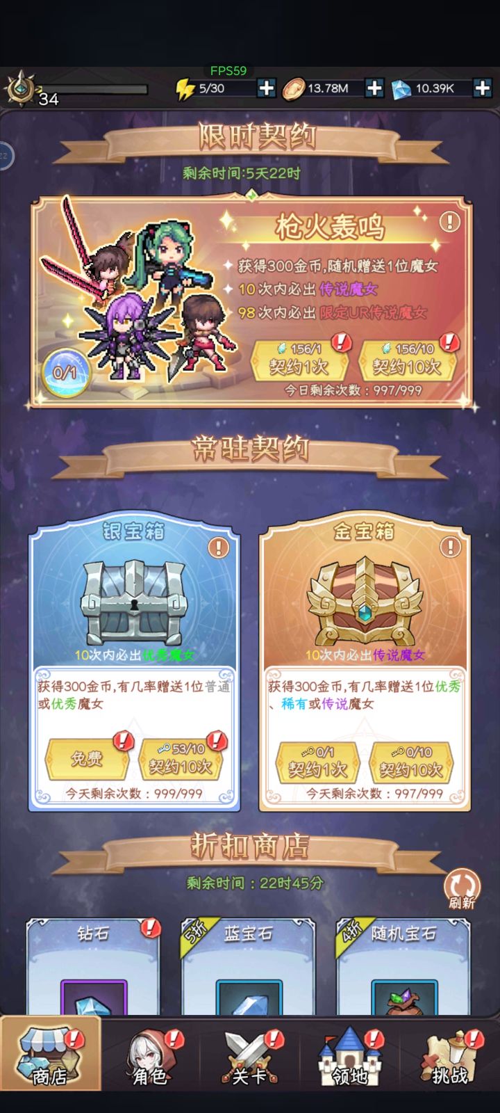 请问这个天使可以抽吗?截图
