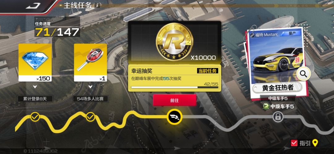 攒钻石号,帮忙估一下价 2