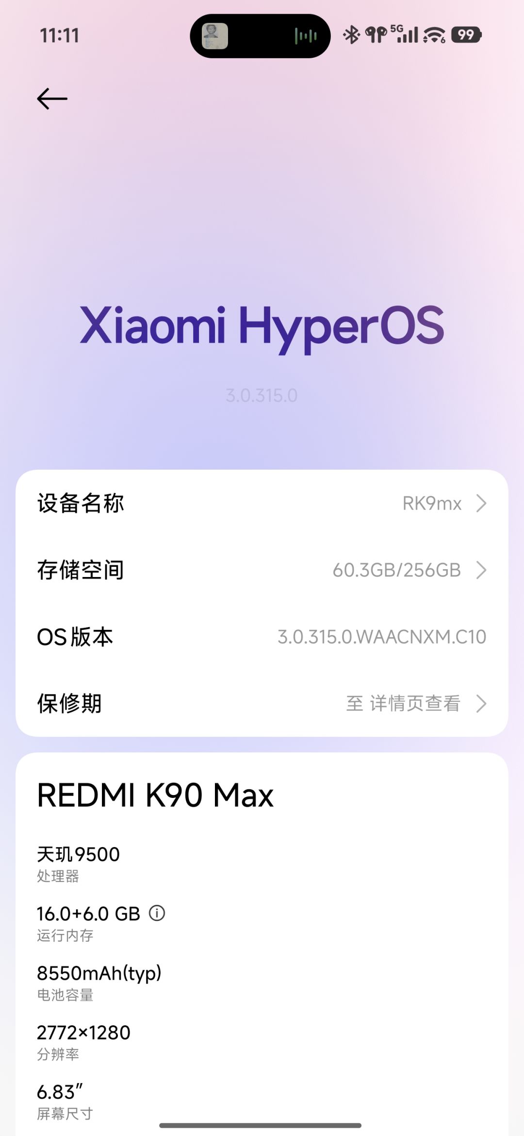 请教配置!! 1