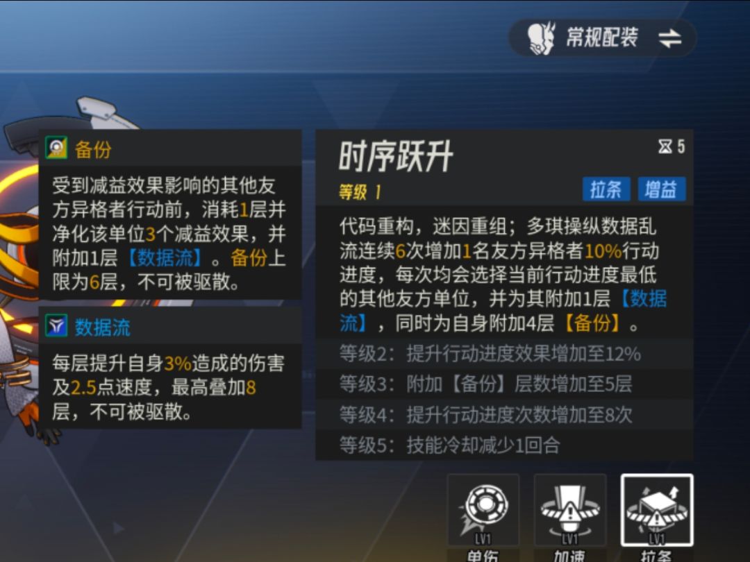 琥珀冰封不能推条机制 3