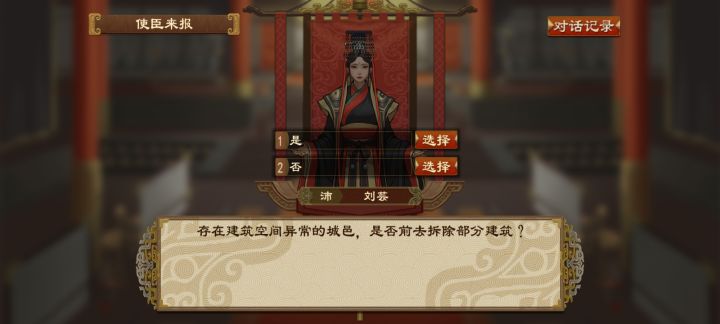 如图截图