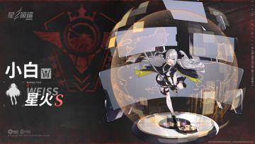 【档案代码】星之彼端☆小白