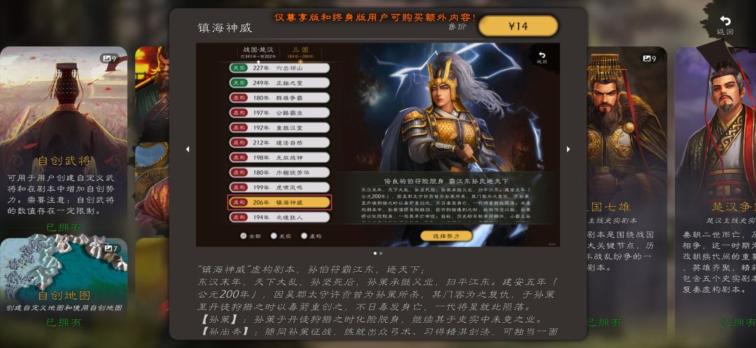 ios端更新后账户显示异常 5