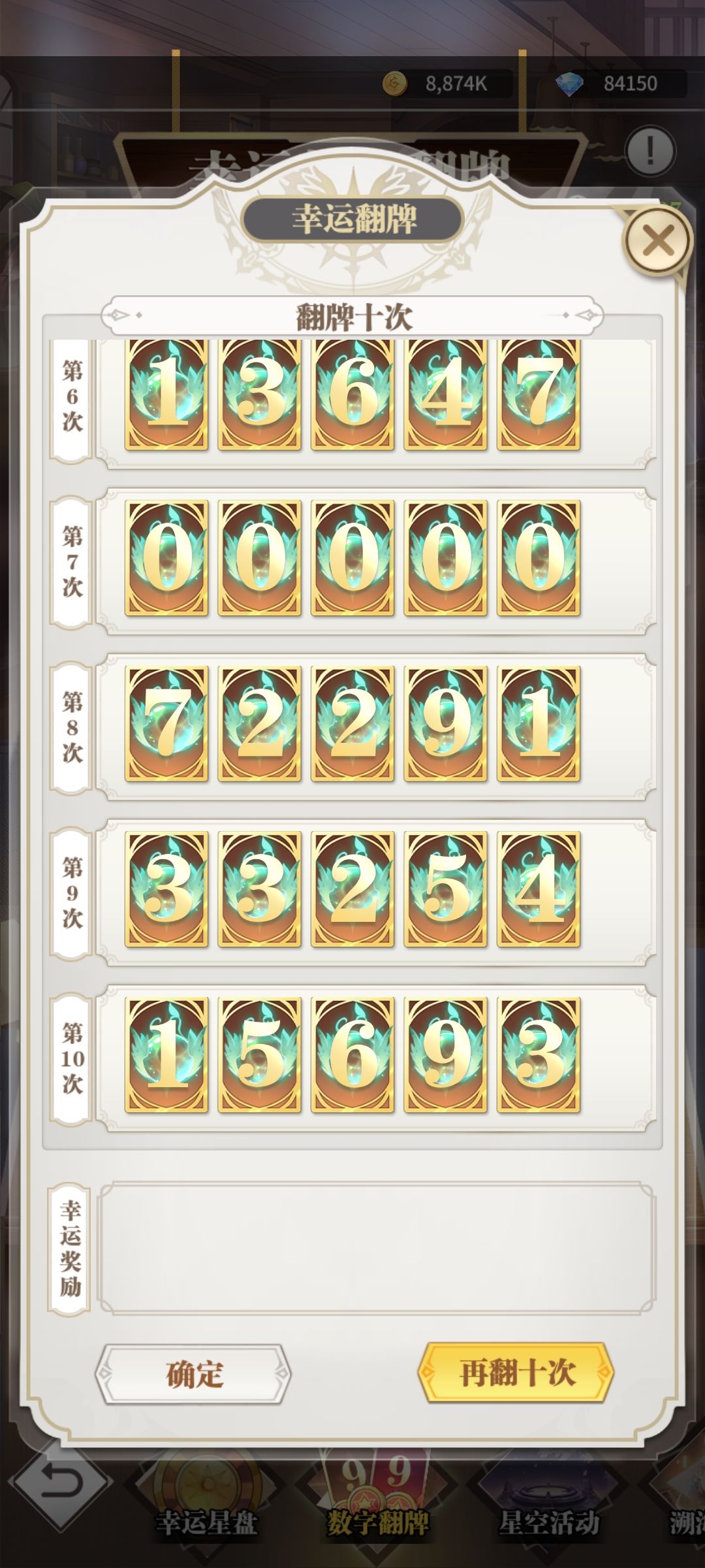 999都看腻了吧,给大伙看点新鲜的 1