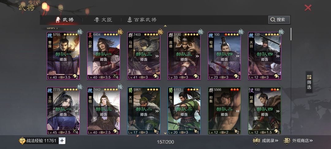 s1的神赏体系怎么玩 1