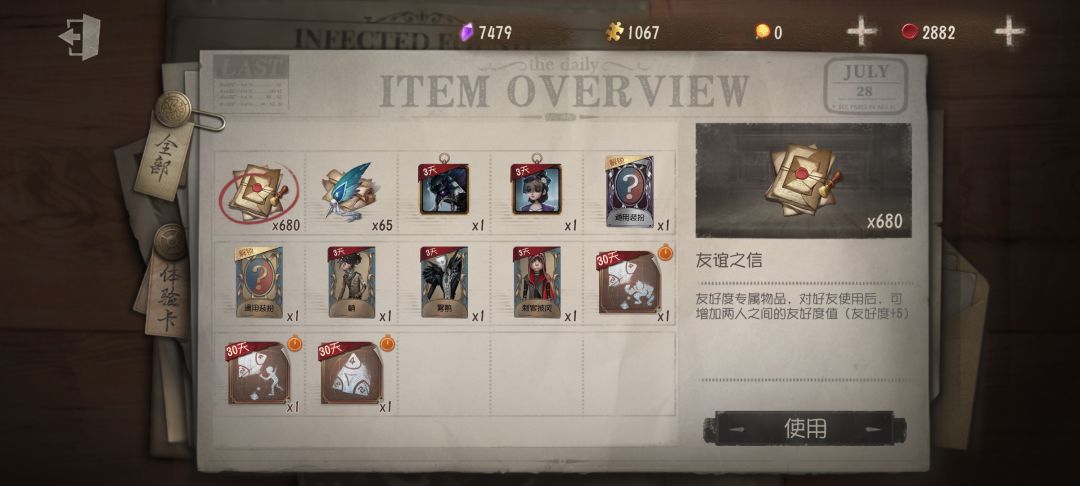 上头氪了1.2k,律师金192出 3