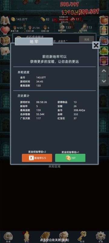 新人速看上手贴