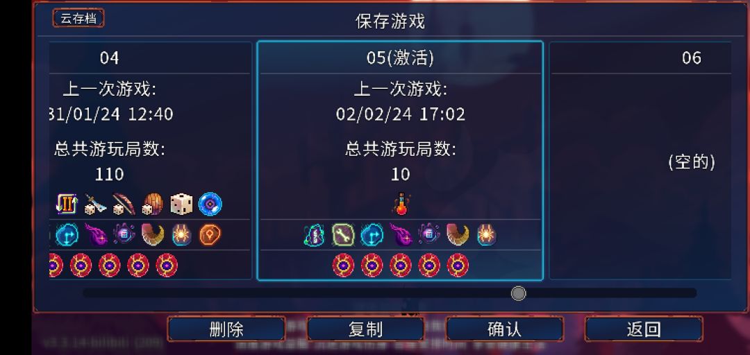 挑战完成了,不过打完了才发现一点没录 5
