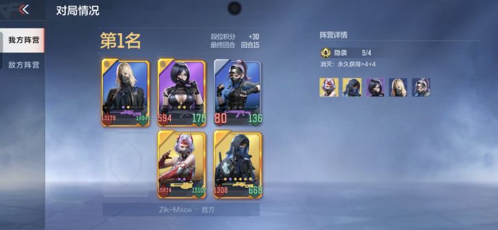 消灭流yyds截图