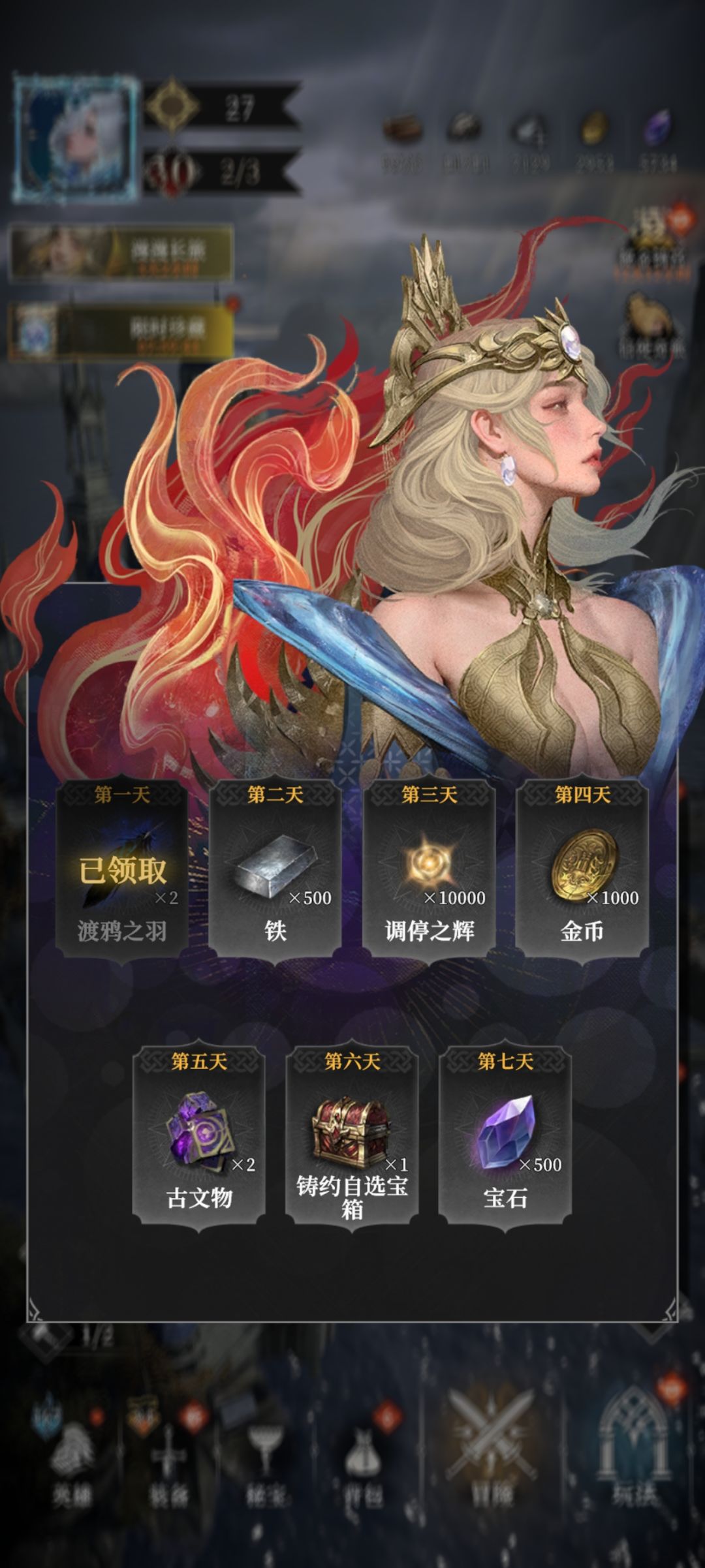 秘金铸宫养成攻略(25.10.16更新补充版) 2