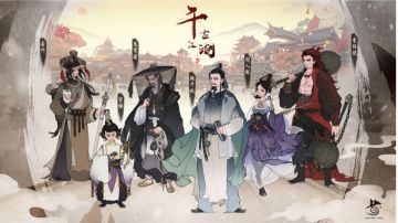 《千古江湖梦·内功境界设定》