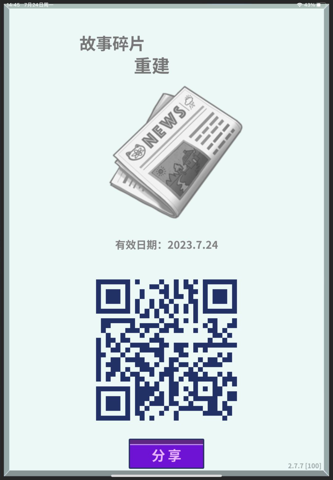 动态图片 4