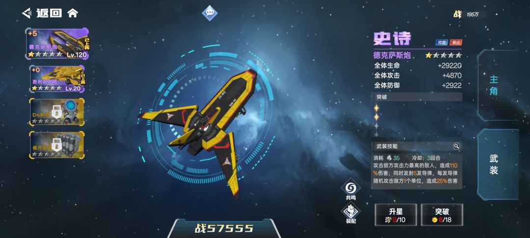 为啥 2