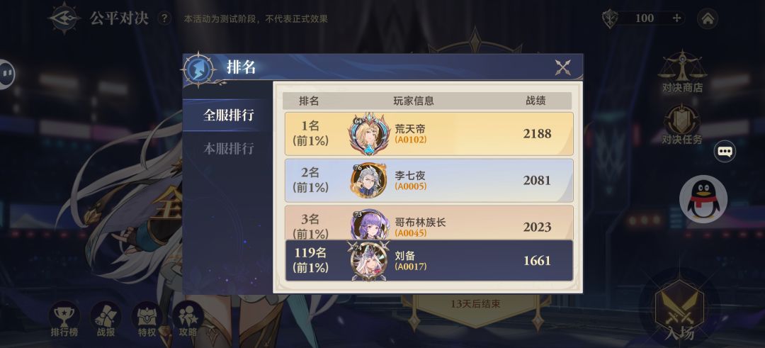 懒得喷,肝疼 1