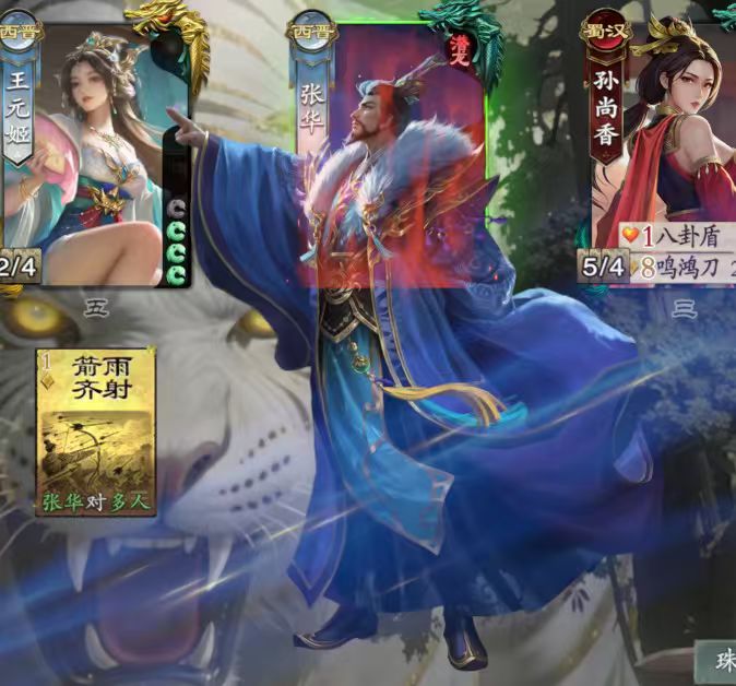怒的特效在皮肤特效之上截图