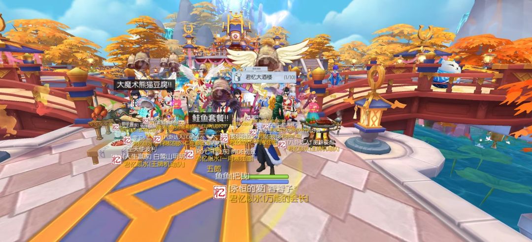 【公会小活动】蓉会长带领厨子们祝中秋快乐 2