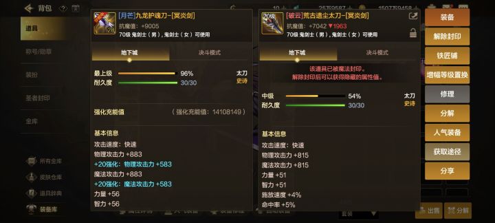 一发入魂(荒古太)截图