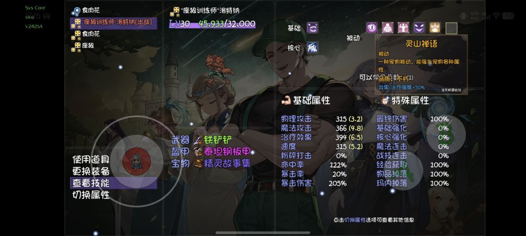 如题 1