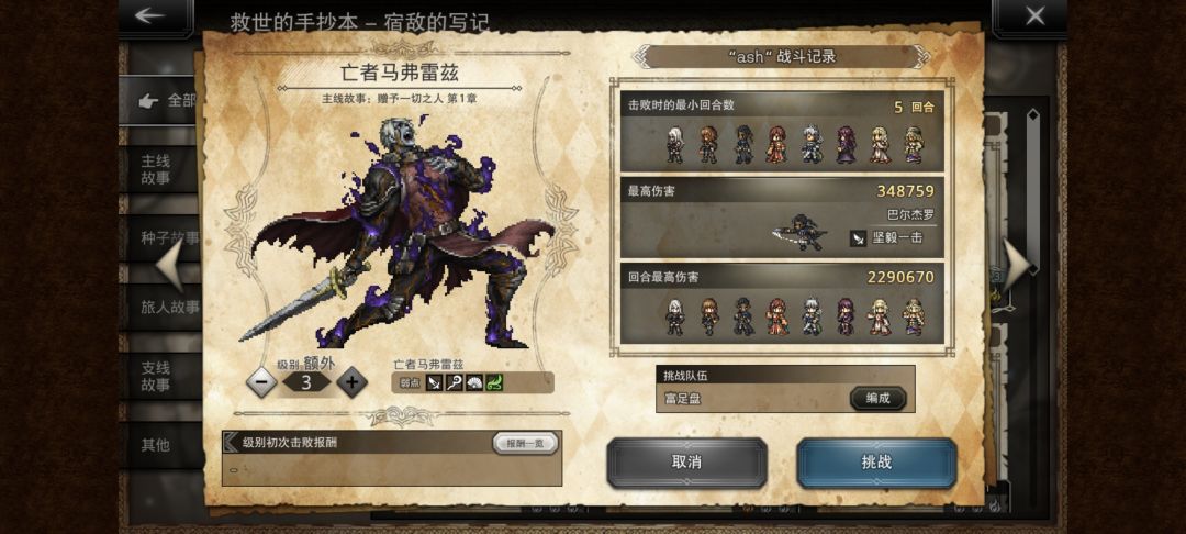 ex雷比娜太强了 5