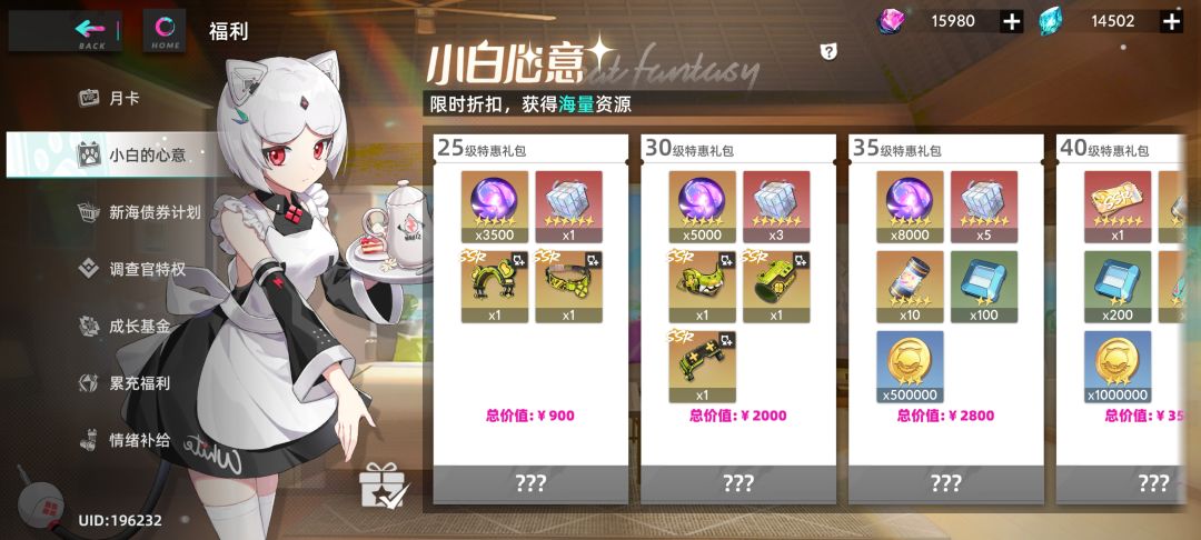 #猫之城复活2.0 1
