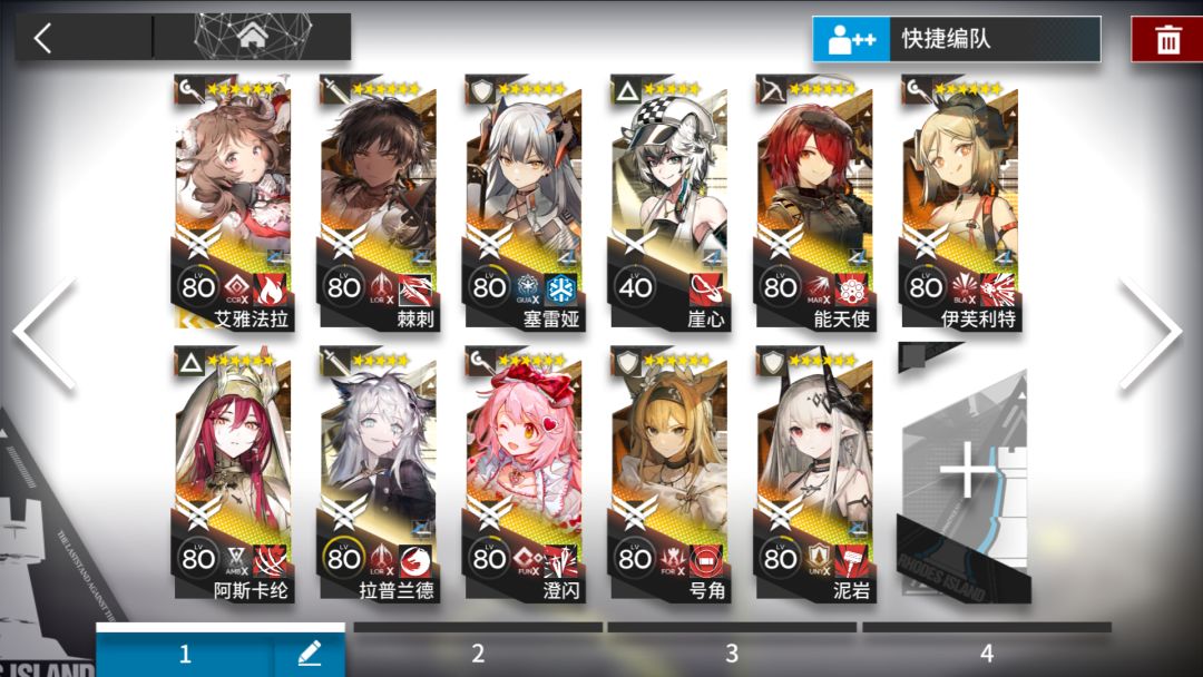 [墟]AT-EX-1至8突袭 摆完挂机一图攻略 2