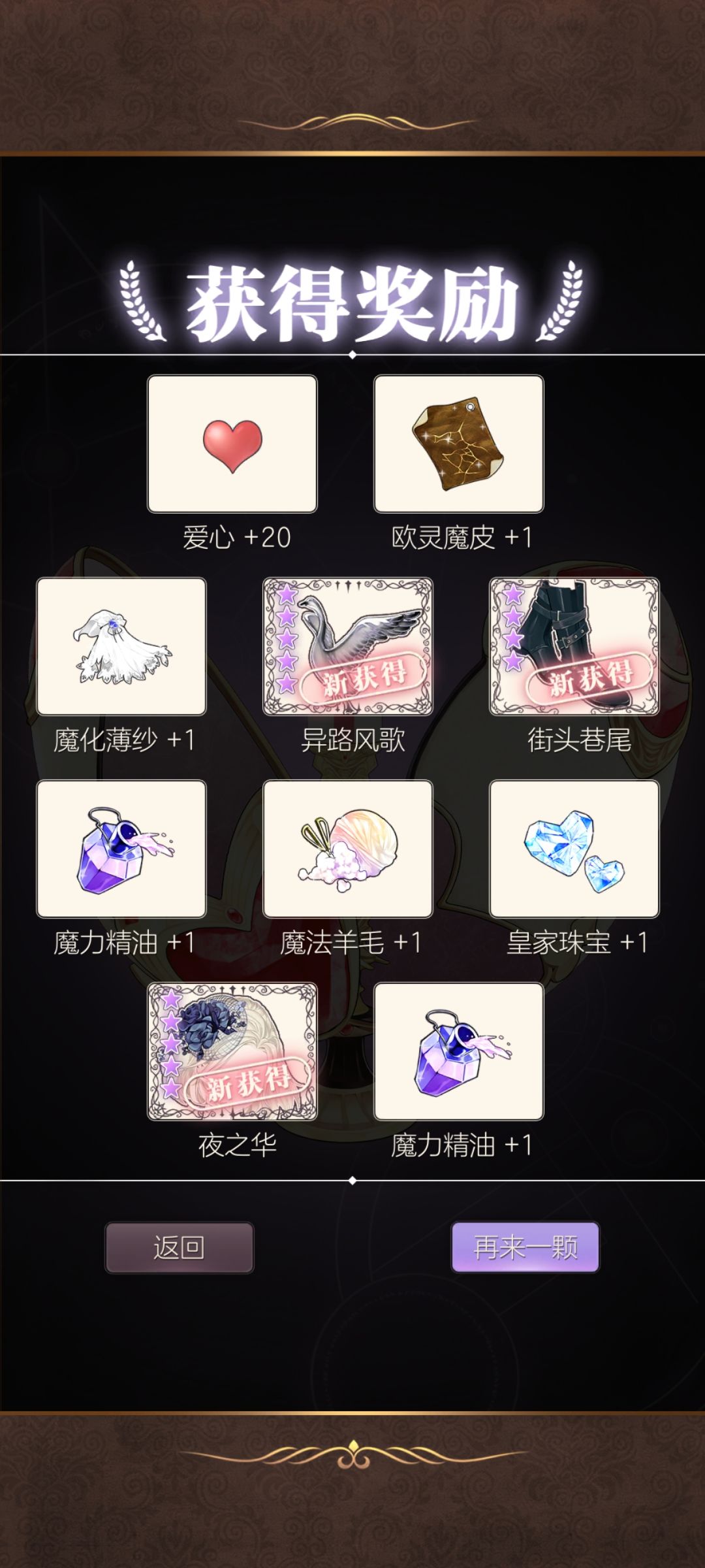 最近的爱好 1