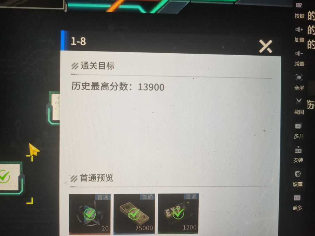 勾史探秘 1