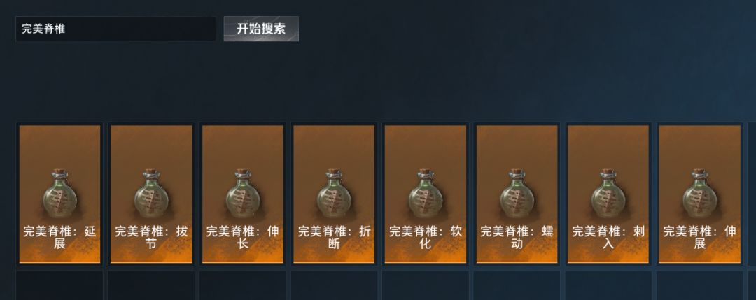 不懂就问，这个是一直卖不了，还是bug？？ 2