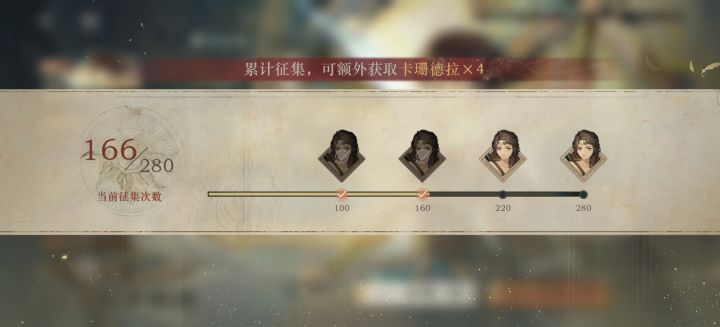 清晨蹲坑抽卡来，今日方知欧是我截图