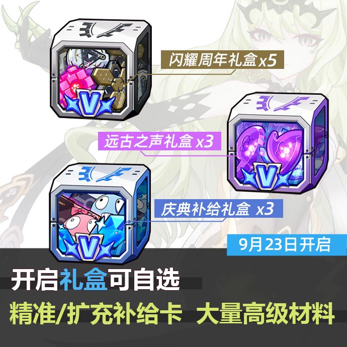 动态图片 3