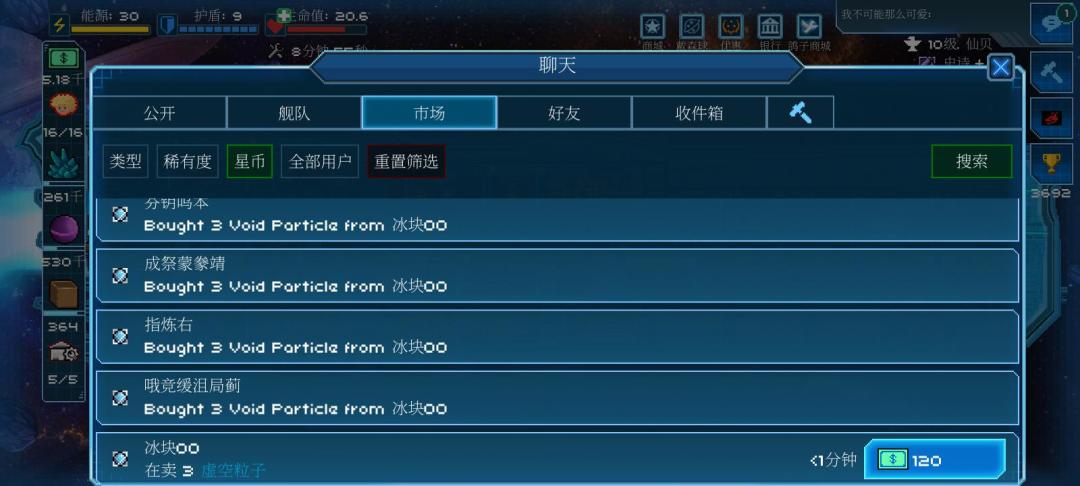 这算多开吗? 1