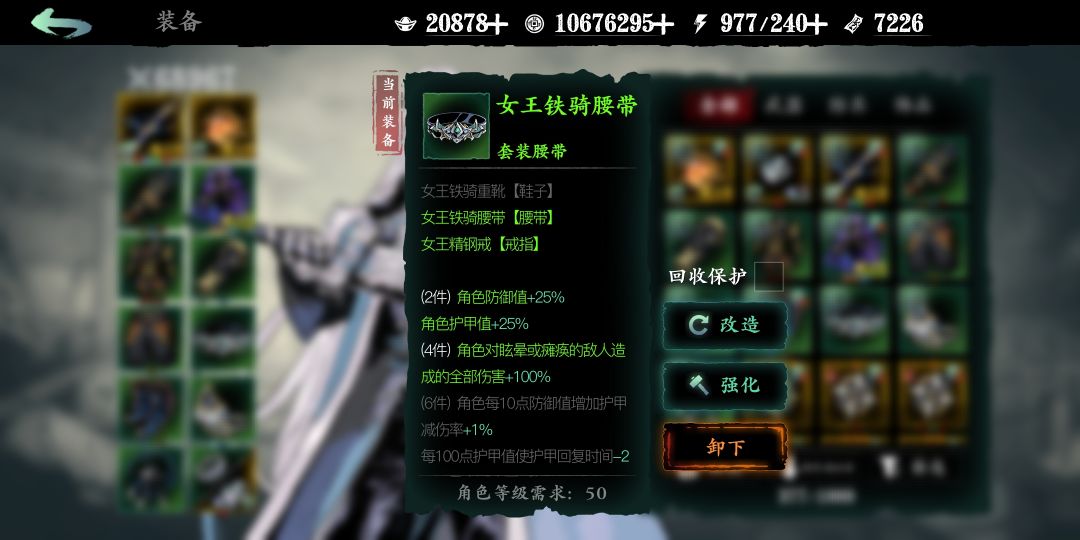 平民无锋荒城攻略 2