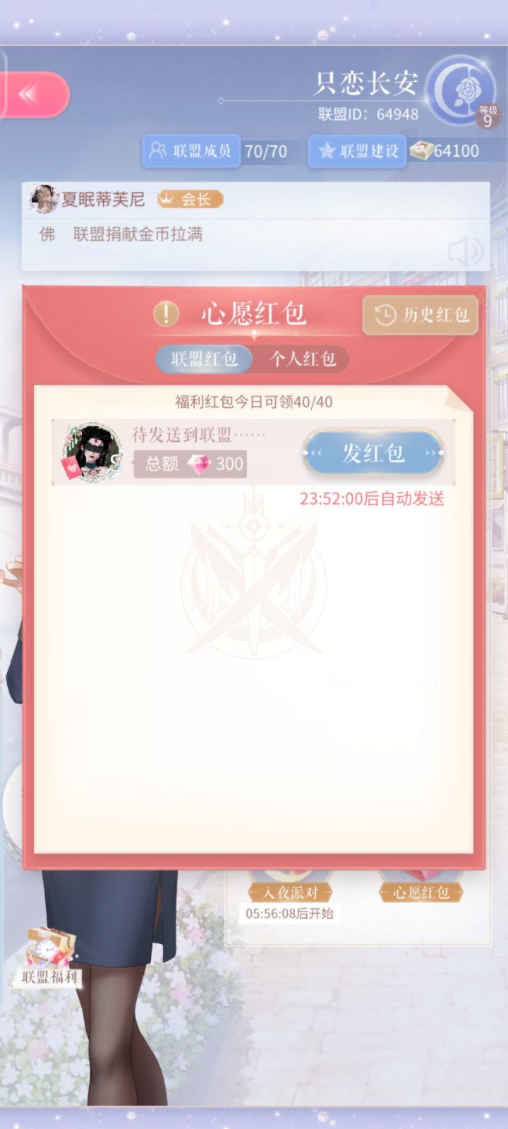 真是气死我啦😱😱😱截图