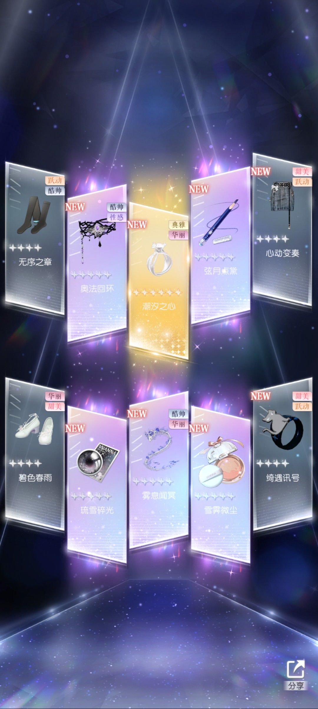 抽池留存自用 4