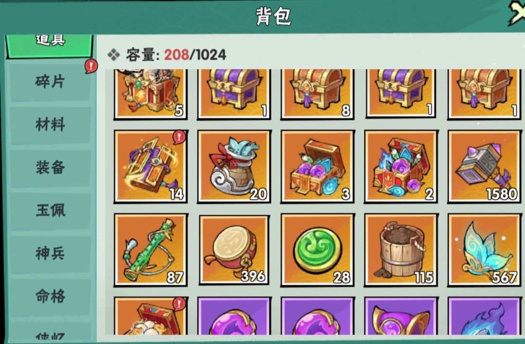 没有给奖励礼盒啊 是我找错地方了么 3