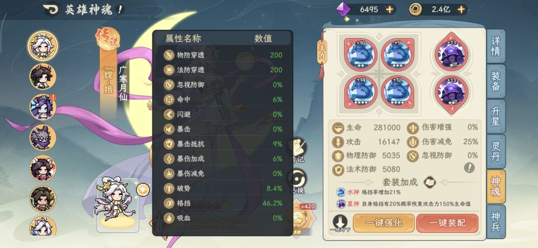 昆仑分享,330w通800 8
