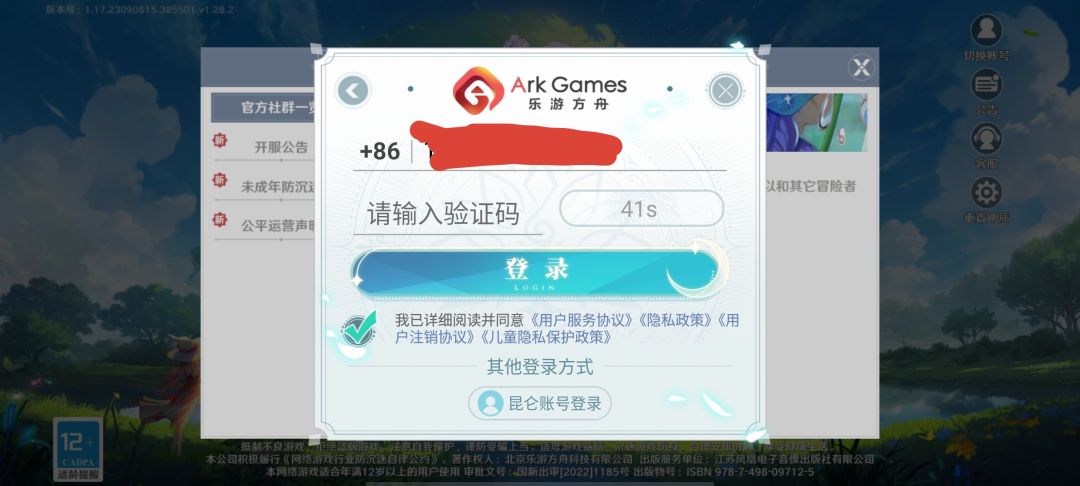 这游戏有种丑萌丑萌的感觉 2