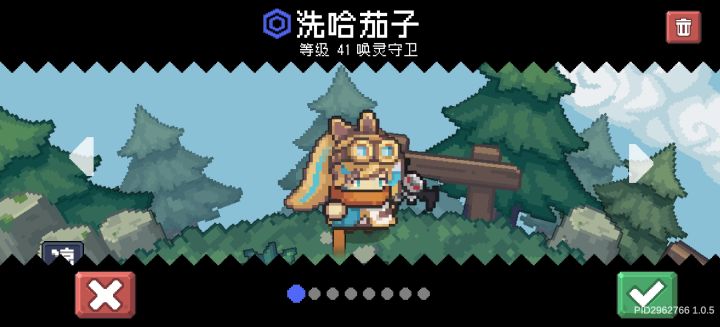 好奇截图