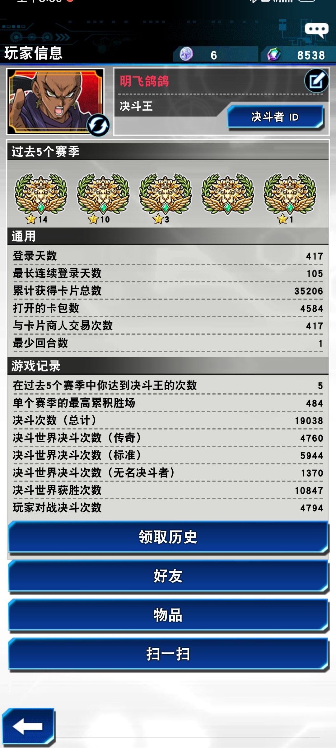 两年牌佬的微氪重肝路分享。 1