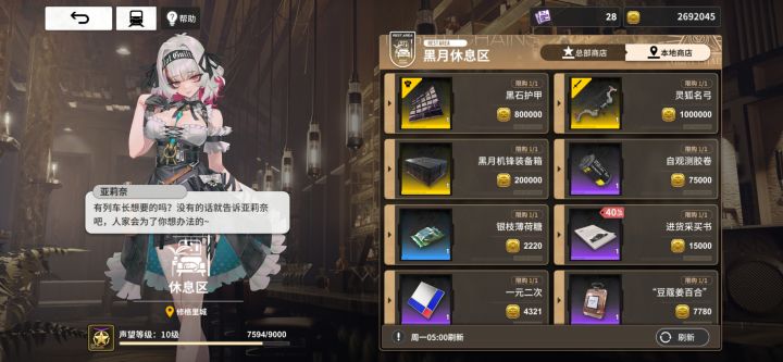 本来就穷了,还给我刷出这个截图