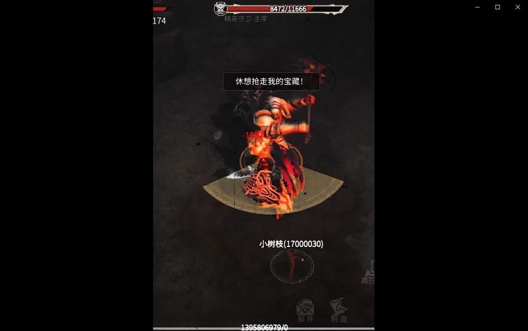 video-3027075