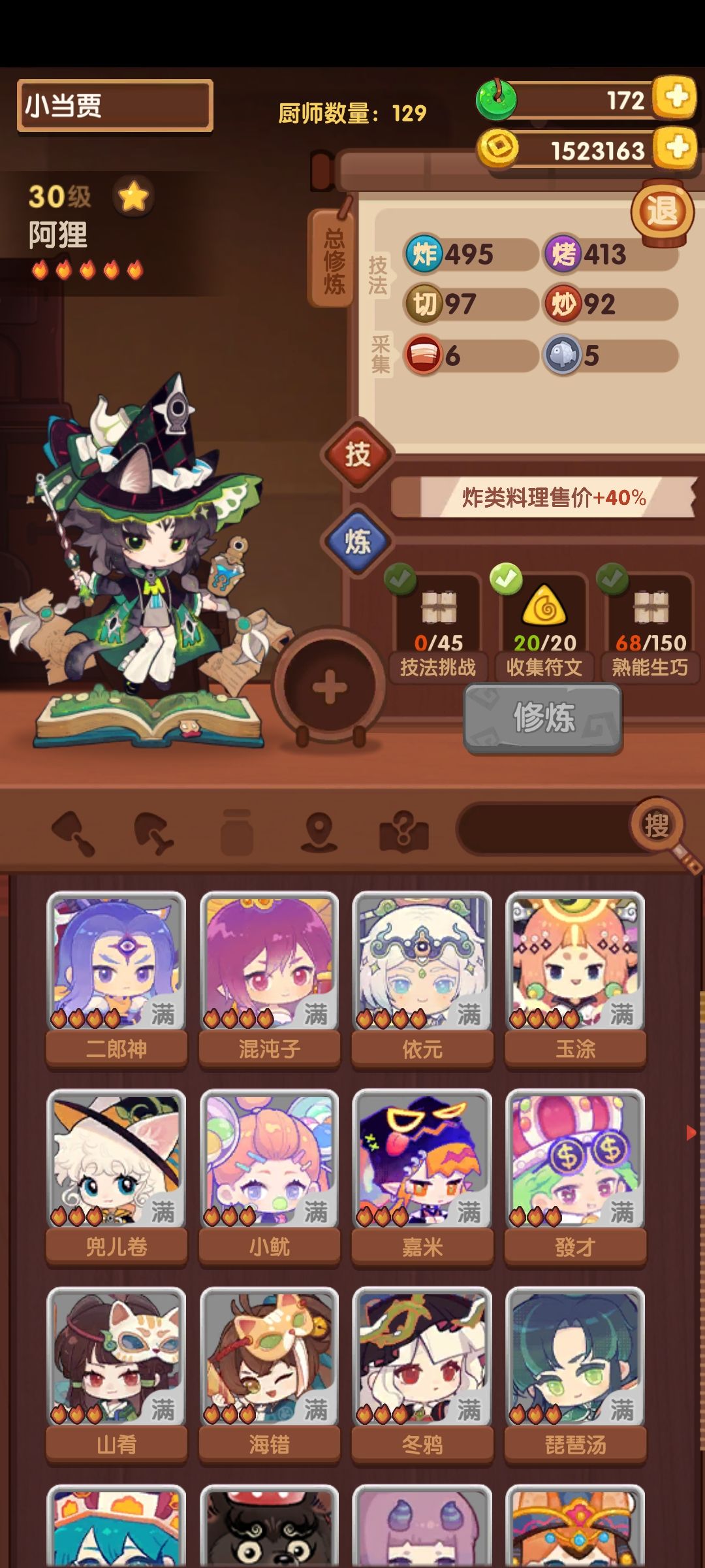 不知道该用那个 1